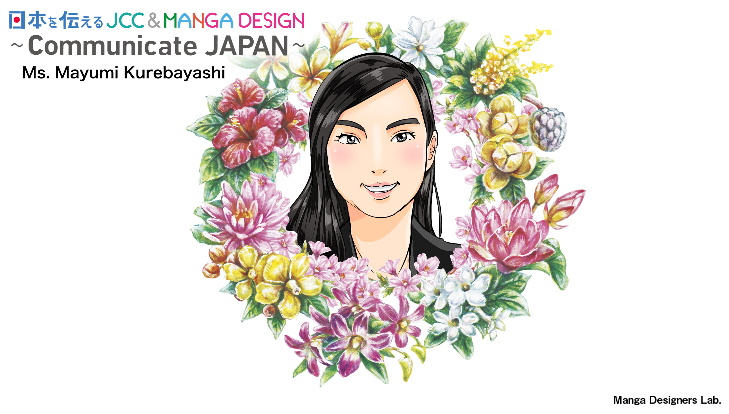 52_Mayumi Kurebayashi